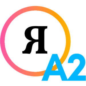 Certificación Oficial de Idioma Ruso, nivel A2<br>(con 14,7% descuento - en US$)