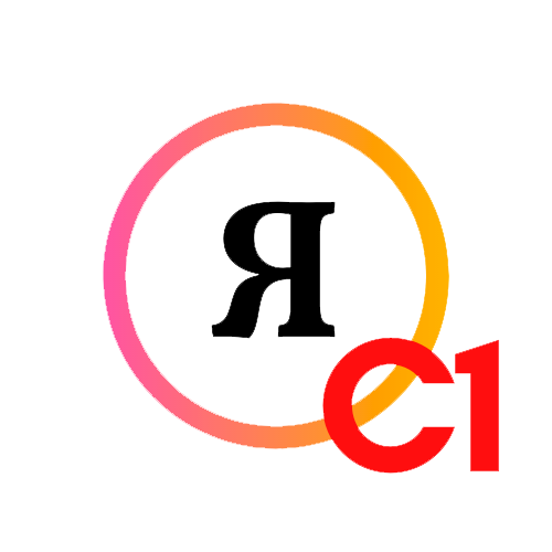 Certificación Oficial de Idioma Ruso, nivel C1<br>(con 28,6% descuento - en US$)