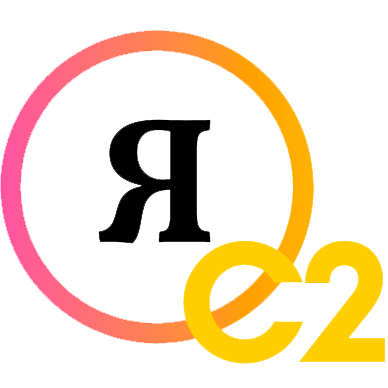 Certificación Oficial de Idioma Ruso, nivel C2<br>(con 28,9% descuento - en US$)