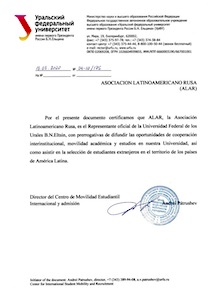 URFU-ALAR-Acreditacion